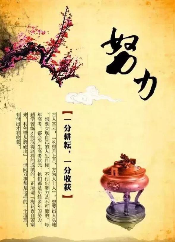 创业新手如何选择创业产品