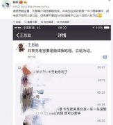 沉淀之后，共享经济创业还能如何选择？