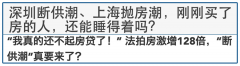 深度揭秘“私域流量”赚钱公式：90后微信年赚8000万的秘密