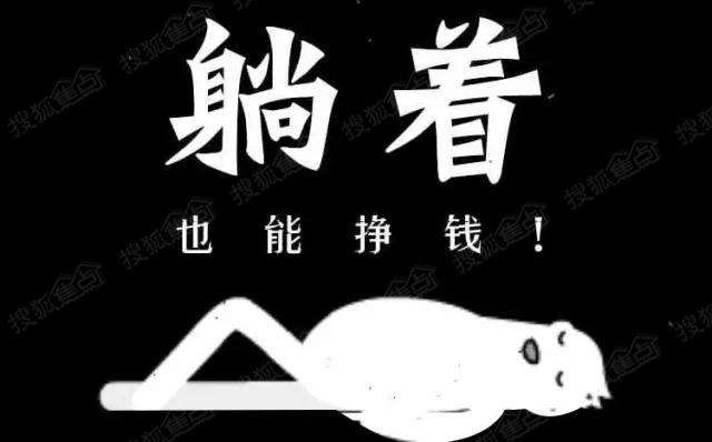 个人自媒体还能赚钱吗？个人做自媒体怎么赚钱