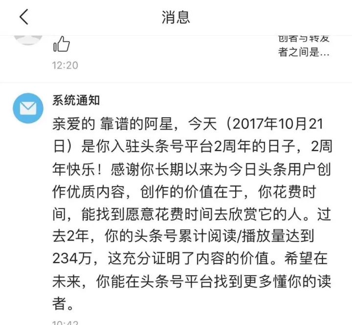 信息流救不了公众号，自媒体人的创业路在何方