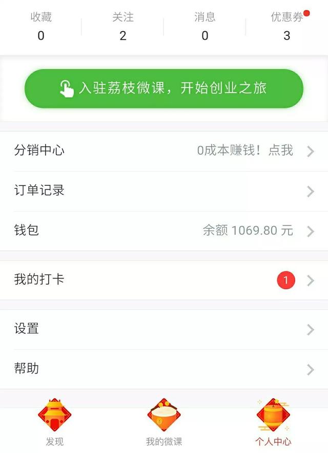 15个正规互联网赚钱副业总汇 月入3000+总有适合你的