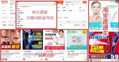 2017年做微商如何赚钱