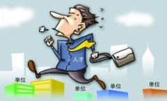 如何有效管理动荡团队
